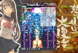 switch游戏《怒首领蜂大复活 DoDonPachi Resurrection》英日版NSP下载+1.0.6补丁