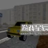 switch游戏《野蛮主义22 Brutalism22》英文版nsp下载