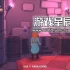 switch游戏《五巫家族 The Five Covens》英文版nsz下载