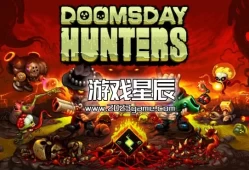 单机游戏《末日猎人 Doomsday Hunters》英文版下载1.08