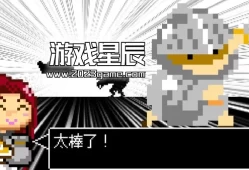 switch游戏《偷偷当个召唤师 Secret Summoner》中文版nsp下载+1.0.2补丁