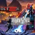 switch游戏《罗博尔特（Robolt）》英文版nsp下载