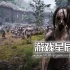 单机游戏《黑暗众生/The Black Masses》英文版下载