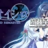 单机游戏《青城高清重制版（AOISHIRO HD REMASTER）》中文版下载