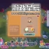 单机游戏《雾方福地 - Into the Emberlands》中文版下载
