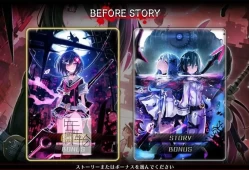 【7.55】PS4游戏《神狱塔 断罪玛丽 Finale Kangokuto Mary Skelter Finale》中文版pkg下载v1.04