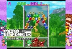 【9.0】PS4游戏《欢乐泡泡龙2X/3合集》中文版PKG下载1.0.1
