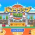 switch游戏《篮球俱乐部物语 Basketball Club Story》中文版nsp/xci整合版下载【含1.0.3补丁】