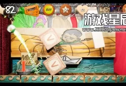 switch游戏《秀球：虎命 - Show ball: Tiger life》中文版nsz下载