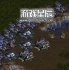 【怀旧】单机游戏《星际争霸1重制版》中文版下载v1.23.10.11634全14种语言版