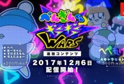 switch游戏《企鹅君大战》英文版nsp下载[百度云-城通]