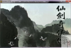 【DOSBOX完美整合】3000多个经典DOS游戏合集下载