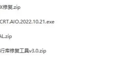 【本站压缩包请用RAR解压，游戏会一直更新新版，如遇解压密码错误请下载游戏新版本】