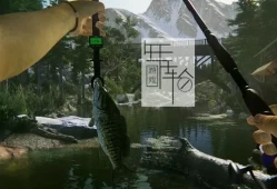 单机游戏《终极钓鱼模拟（Ultimate Fishing Simulator）》中文版下载【v2.3.24.02.141版|集成全DLC】