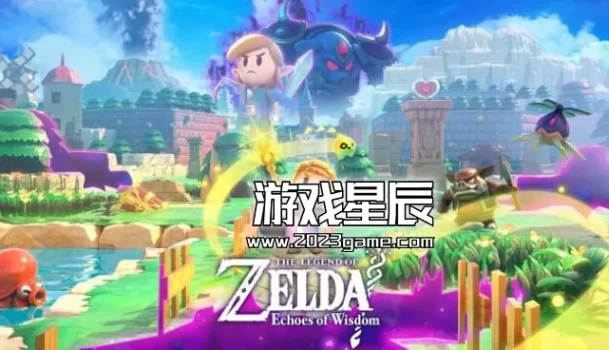 【热】switch游戏《塞尔达传说:智慧的再现（The Legend of Zelda: Echoes of Wisdom）》中文版XCI下载【含1.0.2补丁】