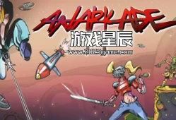 switch游戏《阿纳卡德（Anarkade）》英文版nsp下载+1.0.11补丁