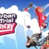switch游戏《城市狂飙特技 Urban Trial Tricky》英文版nsp/xci下载【1.0.2补丁】
