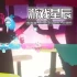 switch游戏《主宰 Joggernauts》英文版nsp下载