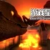 switch游戏《裂龙传说 Dinobreak》英文版NSZ下载
