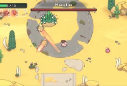 奥咕和秘密森林/Ogu and the Secret Forest