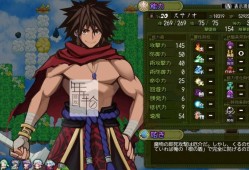 switch游戏《日本神话RPG スサノオ～日本神話RPG～》日文版nsp/xci整合版下载【含1.4补丁】
