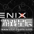 单机游戏《尼涅克斯：宇宙战争 Nienix: Cosmic Warfare》中文版下载v1.09