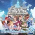 switch游戏《魔法学院:英雄校园物语2（ Valthirian Arc: Hero School Story 2）》中文版nsz下载+1.0.12补丁