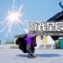 单机游戏《松鼠遇到枪/Squirrel with a Gun》英文版下载v1.0.2.14