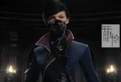 【单机游戏】《羞辱2Dishonored 2》v1.77.9版免安装绿色繁体中文版下载
