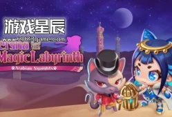 switch游戏《佩露夏与魔法的迷宫塔:阿拉伯夜喵编》中文版nsz下载【含1.0.1补丁+金手指】