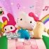 switch游戏《凯蒂和朋友们的幸福大游行 HELLO KITTY AND FRIENDS》中文版nsz下载+1.0.4补丁
