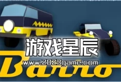 单机游戏《巴罗/Barro》中文版下载Build.14993765