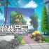单机游戏《取景器 Viewfinder》中文版下载