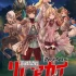 switch游戏《背面世界（リアセカイ）》日文版NSZ下载+2DLC