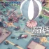 单机游戏《狂躁/Maniac》中文版下载v0.9.2
