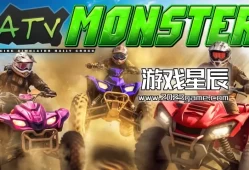 switch游戏《ATV怪物赛车模拟器 ATV Monster Racing Simulator Rally Cross》英文版nsp下载