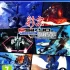【9.0】PS4游戏《彩京射击之星1 SHOOTING LIBRARY Vol.1》英文版PKG下载