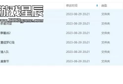 【合集】switch游戏《星之卡比系列6部作品合集》中文版XCI整合版下载【含最新补丁】