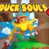 switch游戏《鸭魂+ Duck Souls+》英文版nsp+nsz下载