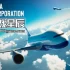 switch游戏《阿维亚公司（Avia corporation）》中文版nsz下载+1.0.3补丁