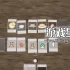 单机游戏《烹饪卡牌/Cooking Pix》中文版下载Build.11811998