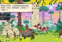 奇妙探险队2 Curious Expedition 2 单机游戏中文版下载