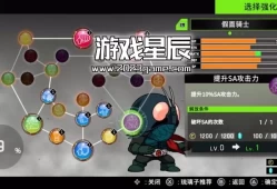 switch游戏《SD新假面骑士：乱舞 SD Shin Kamen Rider Ranbu》港版中文NSZ下载【含1.02补丁+DLC+金手指】