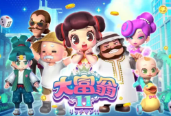 switch游戏《大富翁11 RichMan11》中文版下载 v1.0.6