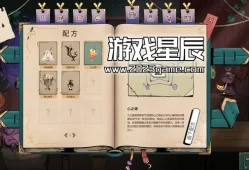 switch游戏《魔饮心语/Tavern Talk》中文体验版nsp下载