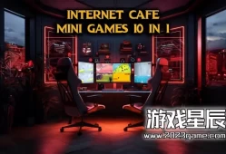 switch游戏《网吧迷你游戏10合1 Internet Cafe Mini Games 10 in 1》英文版nsp下载