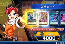 switch游戏《游戏王Rush Duel最强大逃杀》英文版nsp/xci整合版下载【1.0.2补丁】