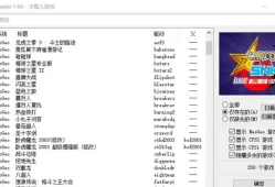 [4.41g]街机WinKawaks合集中文版下载