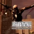【5.05】PS4游戏《虐杀原形1 Prototype 1》欧版英文PKG下载