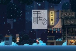 【原版+魔改9.2】switch游戏《夏日追逐者 Summer Catchers》中文版nsp/xci下载【1.5.2补丁】